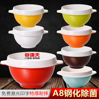 八宝粥碗双耳碗餐饮连锁店谷连天密胺仿瓷碗商用早餐胡辣汤碗