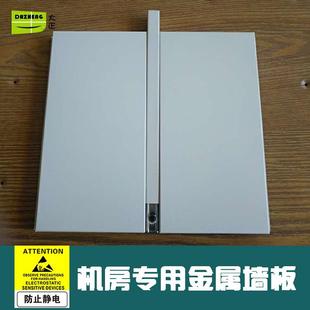 机房彩钢墙板0.6mm彩钢板复合石膏板墙面彩钢板