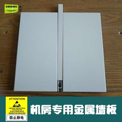 机房彩钢墙板0.6mm彩钢板复合石膏板墙面彩钢板