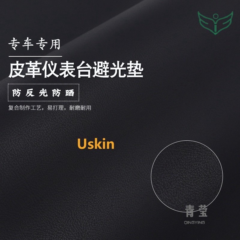 适用起亚傲跑3仪表台避光垫汽车台改装中控配件装饰用品防滑垫