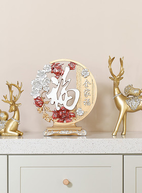 新年桌面招财福鹿摆件家居玄关装饰品轻奢高档电视客厅酒柜艺术品