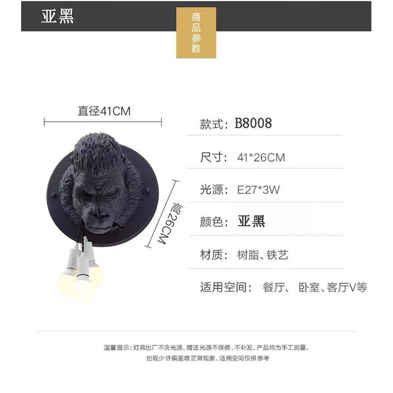 北欧动物壁灯创意个性酒店ktv大猩猩咖啡厅服装店火锅店酒吧壁灯