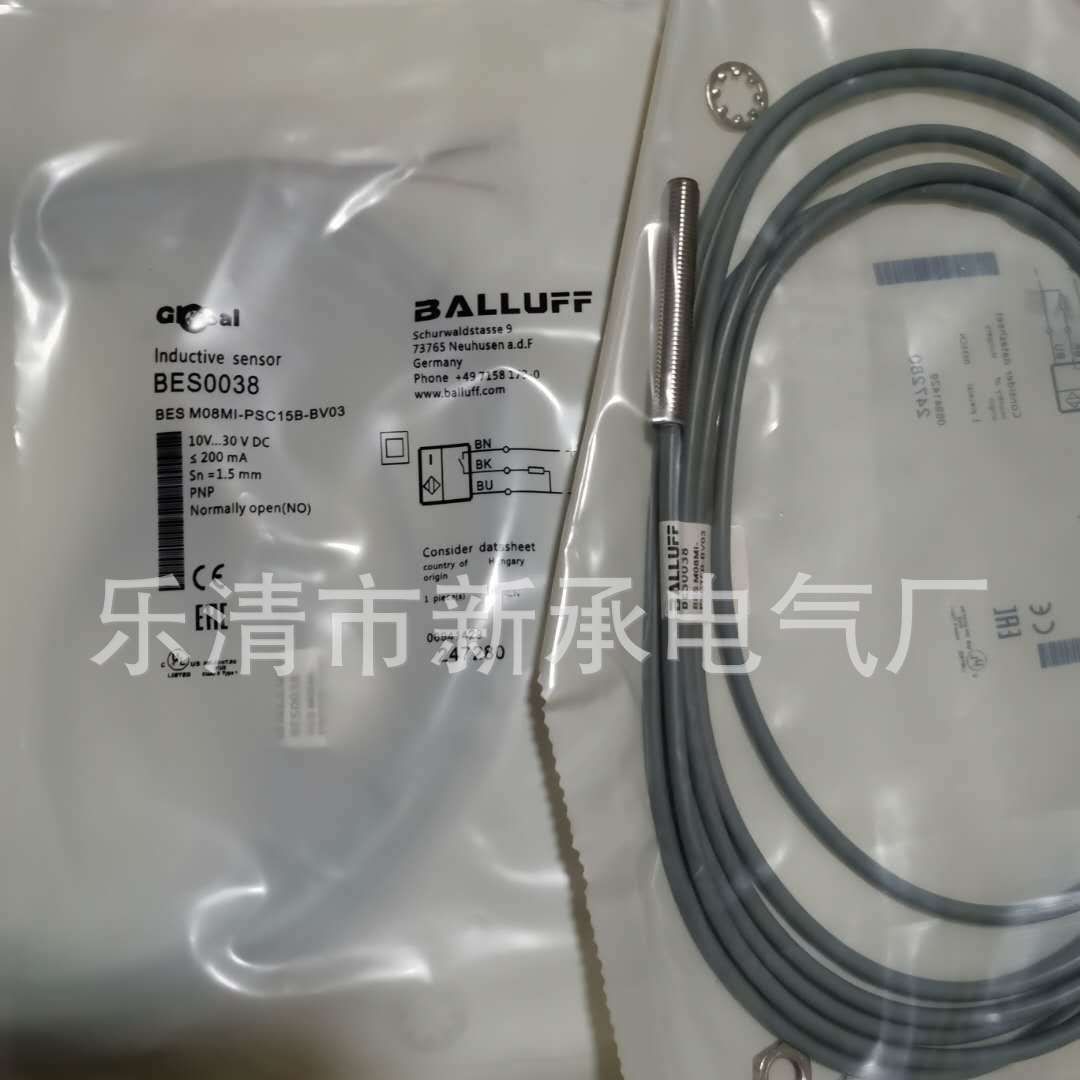 供应接近开关BESM18MD-NSC50B-BP02-003光电漫射式