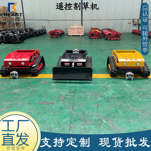 热销出口泰国遥控堤坝ht750履带式汽油四冲程剪草机果园割草机草