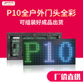 艾比森户外全彩led显示屏高清led全彩显示屏P2.5P3P4电子广告大