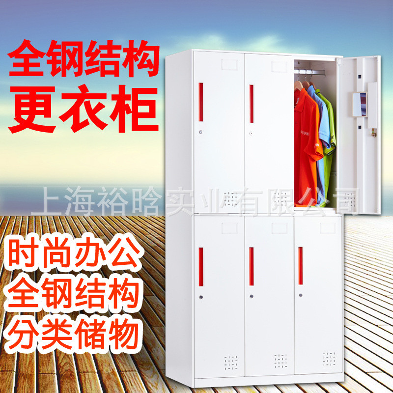 薄边钢制铁皮更衣柜员工储物柜浴室健身房杂物柜二三四门