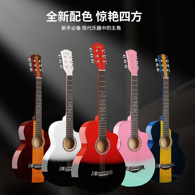 民谣吉他38寸JF桶吉他工厂初学者入门练习琴拼色彩绘初学吉他