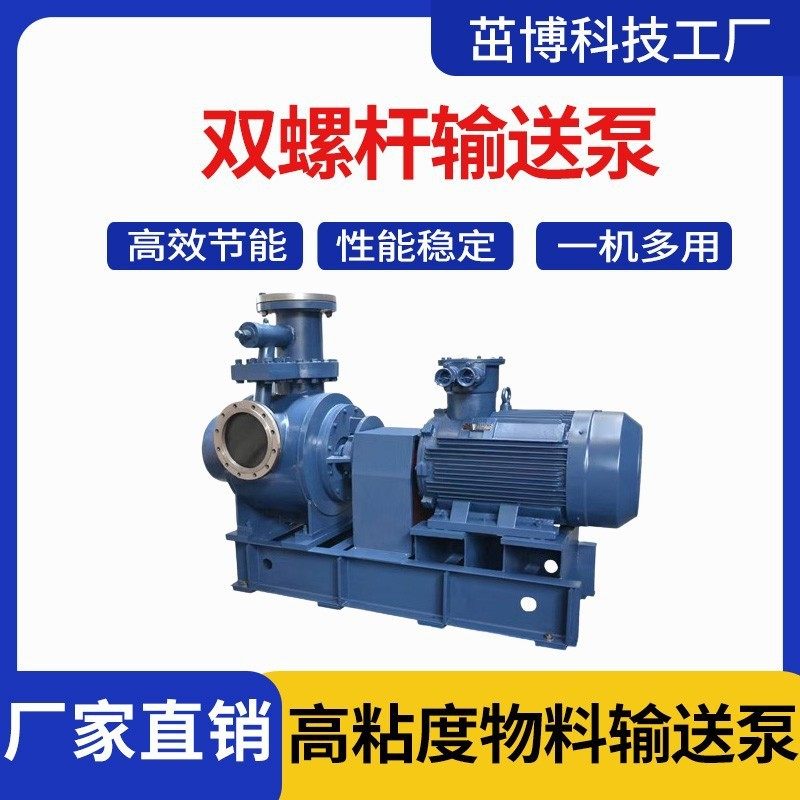 燃烧机燃油泵船舶润滑设备泵汽油泵无刷油库装卸车双吸双螺杆油泵,五金/工具,循环泵/热水循环泵,淘宝优惠券,粉丝福利购,淘宝优惠卷