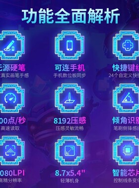 热销王绘inspiroy2h951p数位板可连手机绘画板手写板电脑画板手绘