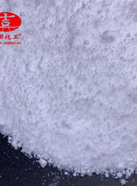 气相法稠疏水性r974aerosil白炭黑抗流挂增二氧化硅防沉降