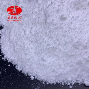 白炭黑法二氧化硅疏水性r974aerosil气相抗流挂增稠防沉降