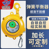 自控弹簧平衡器3 5kg自锁拉力器伸缩器起重吊索具拉力器弹簧5 9kg