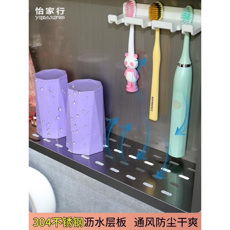 m204智能不锈钢浴室柜卫生间收纳柜单独带灯沥水镜柜挂墙式