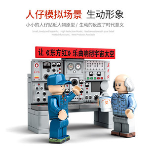 热销森宝航天火箭发射塑料积木基地东方红一号立体模型儿童拼装插