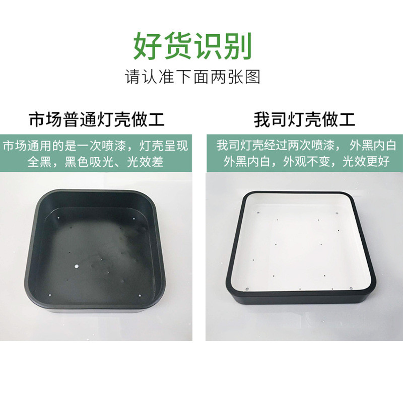 led超薄吸顶灯现代筒约客厅卧室餐厅过道阳台卫生间厨房方形灯具