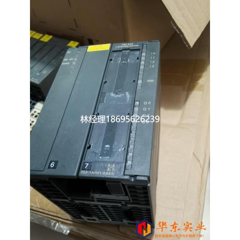拍前咨询西门子PLC模块FM3556ES7353-1AH01-0议价