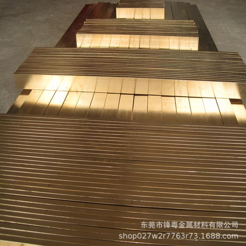 黄铜排扁条h59黄铜方条h62黄铜板黄铜棒实心纯铜零切cnc四方铜棒