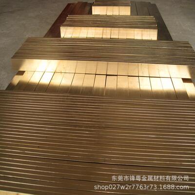 黄铜排扁条h59黄铜方条h62黄铜板黄铜棒实心纯铜零切cnc四方铜棒