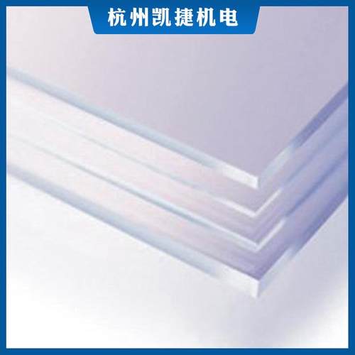 乳白色亚克力板1220*2440*3/5/12/25透明亚克力板板材亚克力