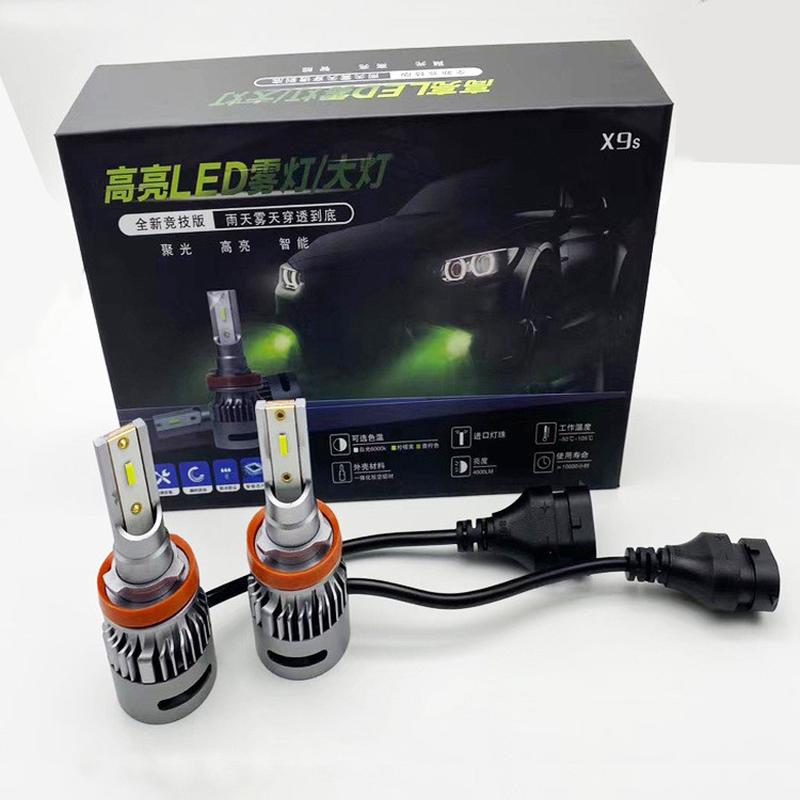 热销青柠檬色雾灯批发车灯厂家大灯高亮大9006h3h11led大灯青柠檬