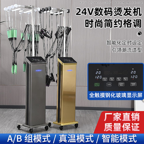 热销智能灵单孔数码烫发机器热烫机美发艾文芭菲亚细亚菲恒温陶瓷