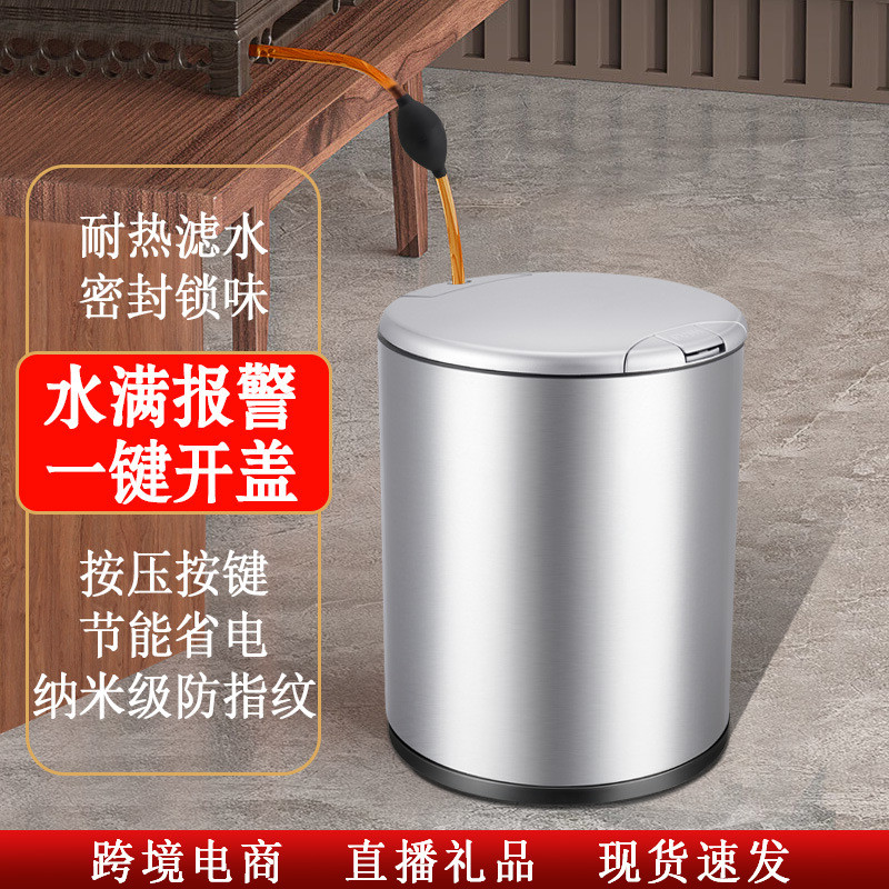 7l带吸水球套装智能感应茶渣桶茶渣桶分离过滤茶水桶茶道功夫茶盘