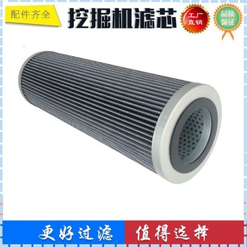热销液压临工lg68580lg9085挖掘机适配滤芯进油滤芯回油过滤器