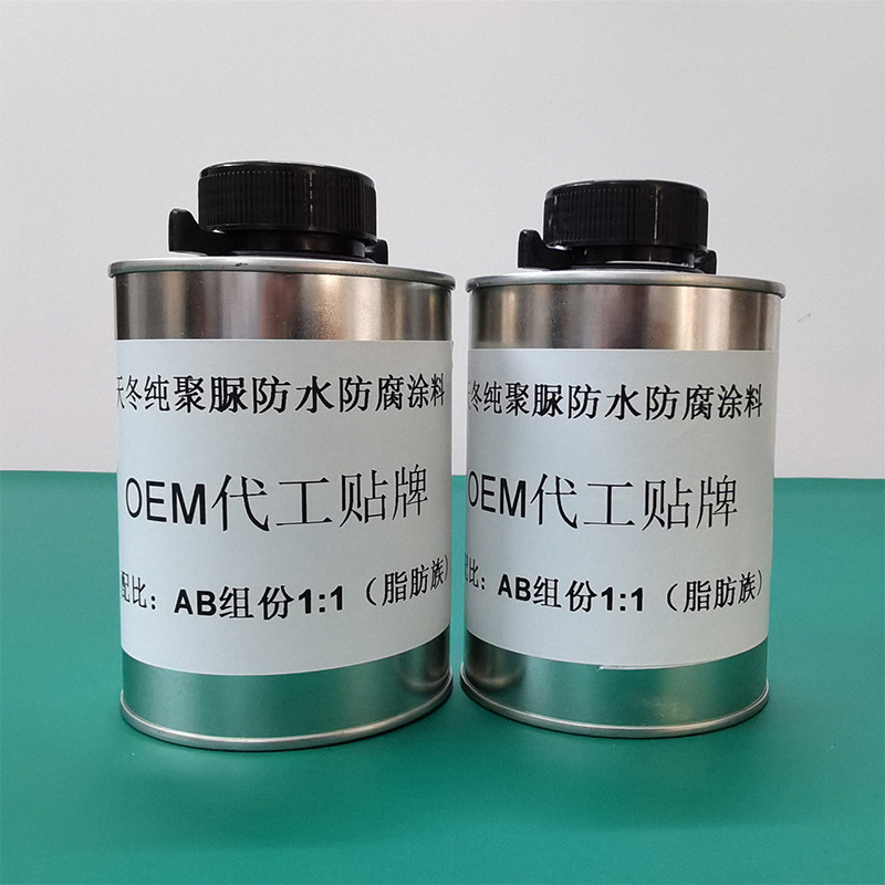 厂家直销可定制贴牌纯涂料防水防腐隔热聚脲金属钢结构防腐蚀底漆