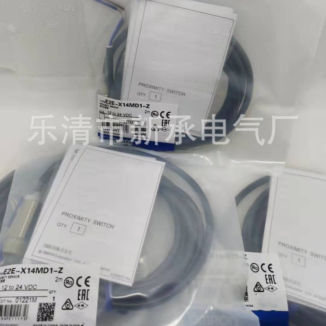 供应接近开关 E2E-X14MD1-Z电感式