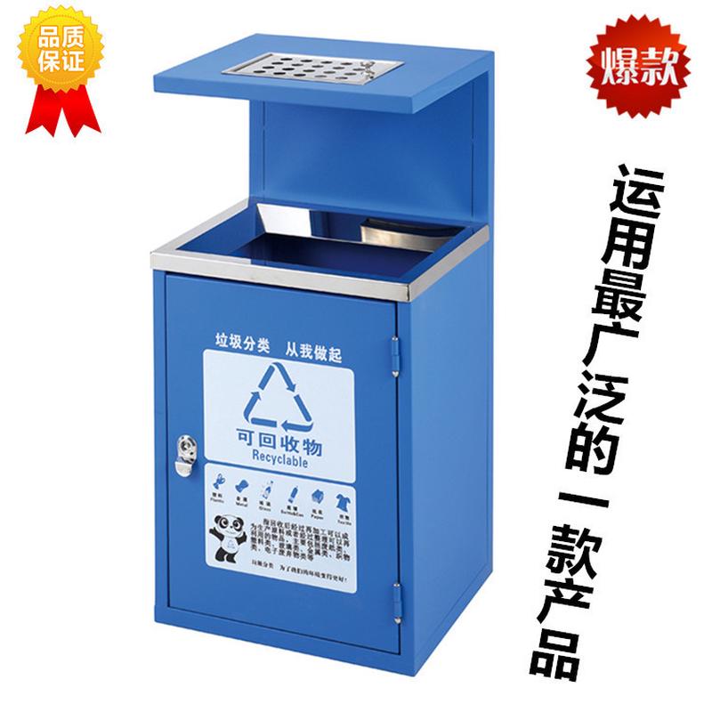 运用灵活的大容量 分类垃圾桶可拆分（活动运用）烤漆分类垃圾桶