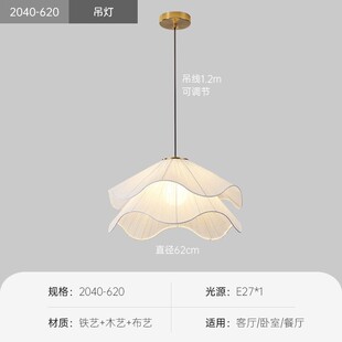 法式吊灯客厅灯主浪漫卧室灯感北欧奶油风简约温馨灯主卧灯具