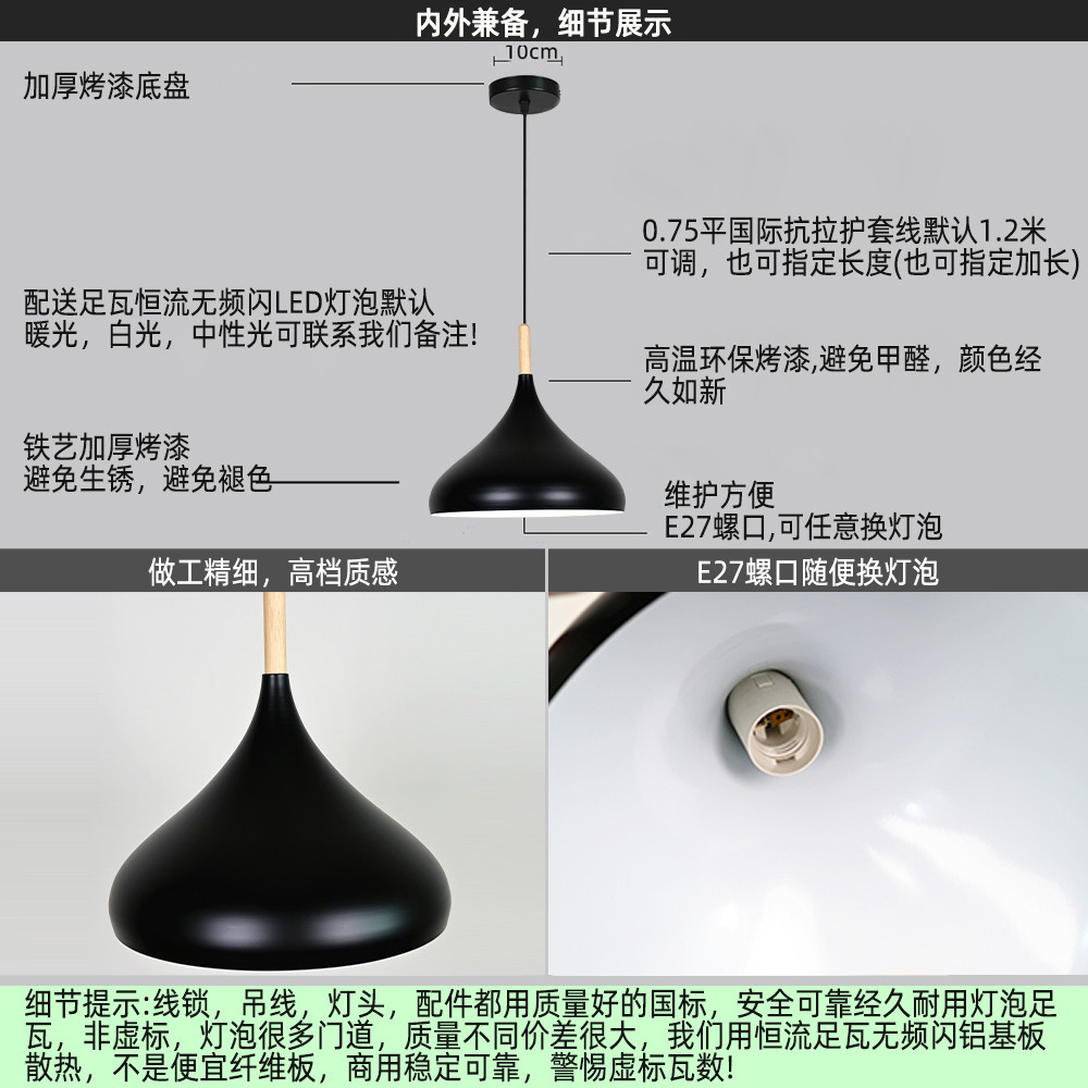 简约现代办公室吊灯培训学校幼儿园工作室游乐场创意个性吊线灯罩