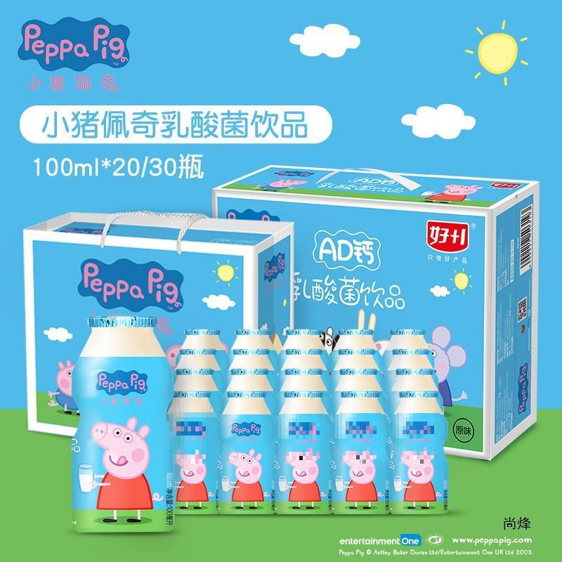速发小猪佩奇ad钙乳酸酸奶饮品益生牛奶整箱送小孩儿童饮料礼盒