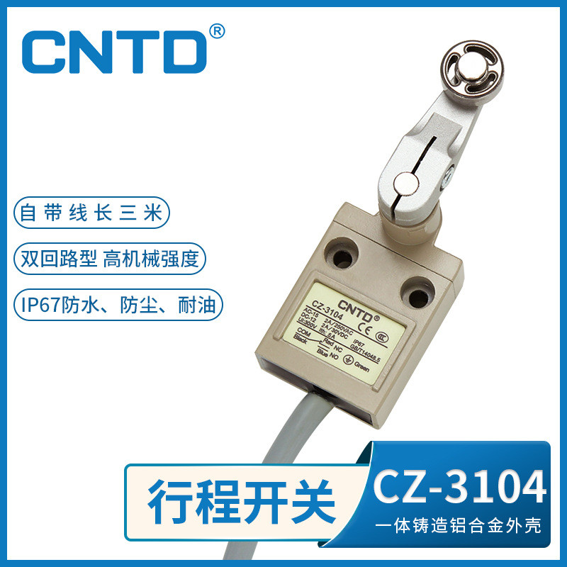 CNTD昌得电气限位行程开关防水型CZ-3104滚轮带线3米