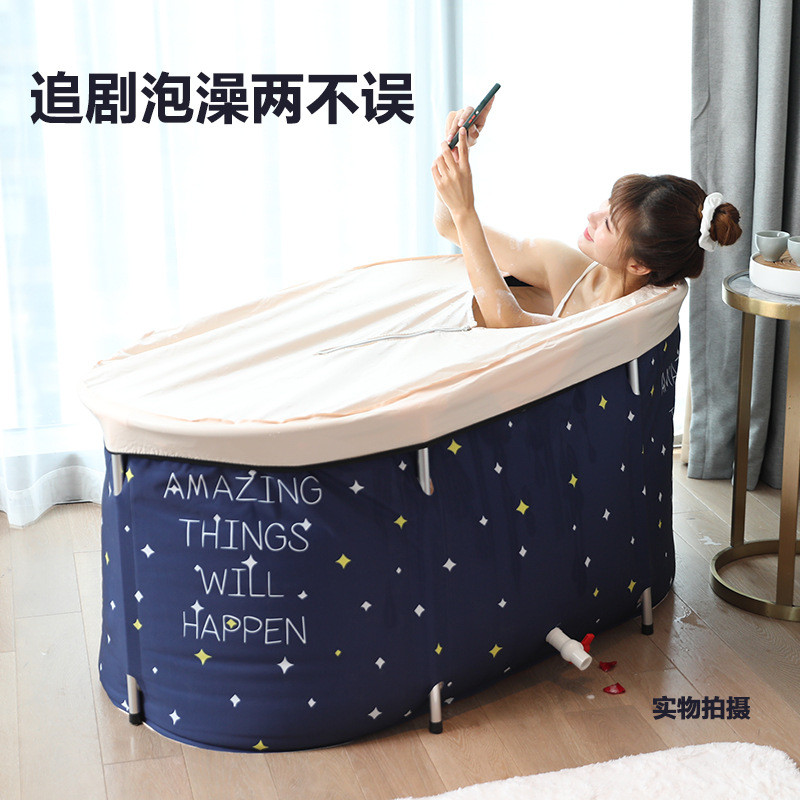 热卖合金带盖浴缸成人便携折叠子泡澡桶沐浴洗澡盆儿童浴盆