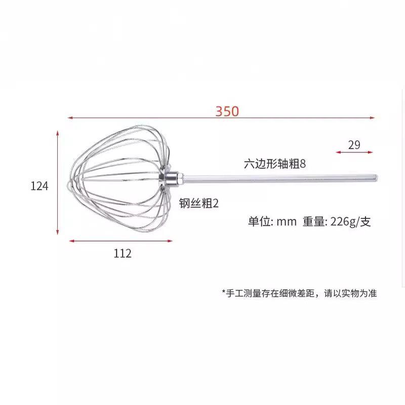 批发打蛋器商用肉馅和面搅拌棒器手持电动打蛋器替换头配件电钻通