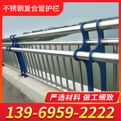复合管护栏不锈钢防撞安全防护栏立柱桥梁人行道镀锌围栏河道护栏
