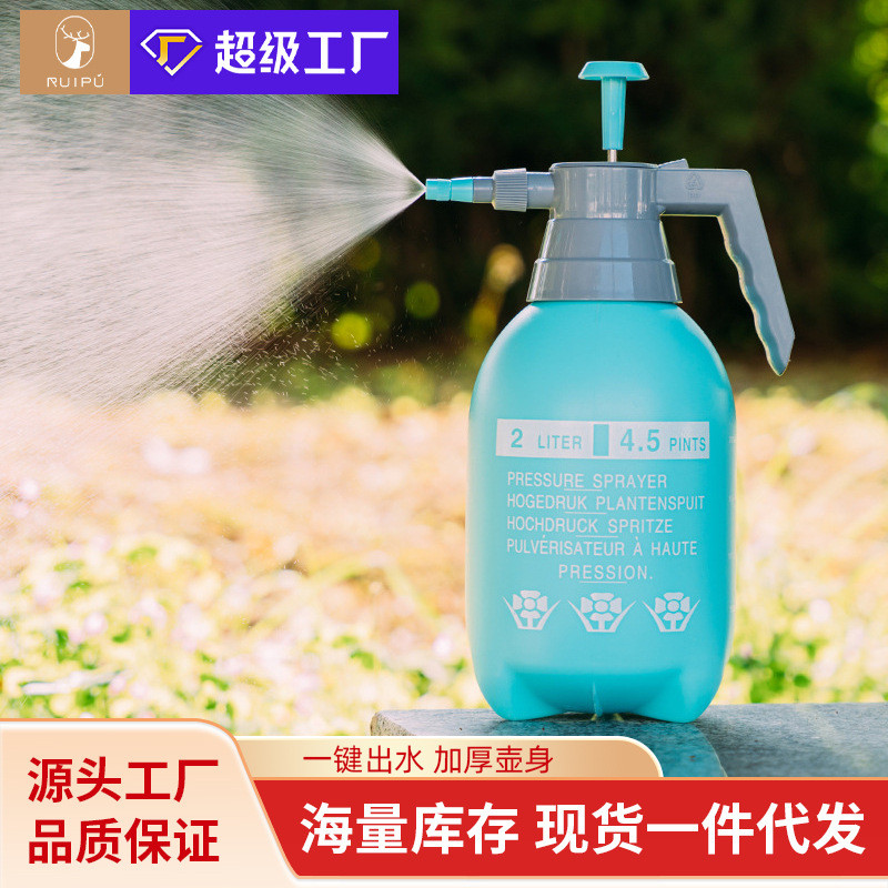 喷壶浇花家用园艺养花气压式高压喷水壶消毒专用长嘴浇水壶洒水壶