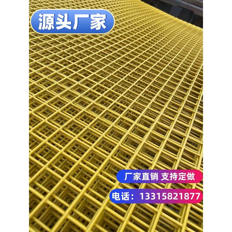 浸塑铁丝网片 塑喷塑铁丝网防护网片网格钢丝围栏隔离网