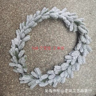 新款圣诞藤条花落雪圣诞节pe藤条场景布置圣诞树装饰品雪霜