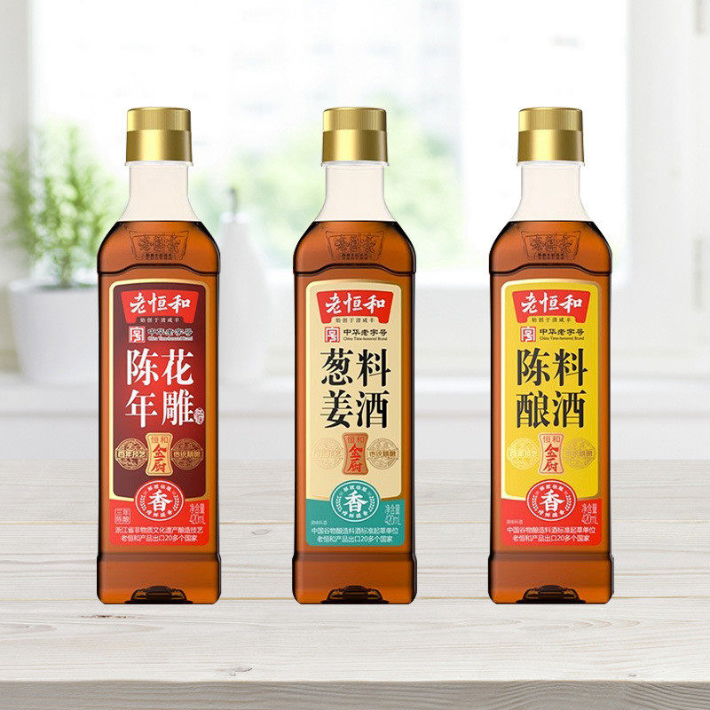新货老恒和料酒花雕酒家用420ml陈年花雕酒商用炒菜祛腥调味葱姜