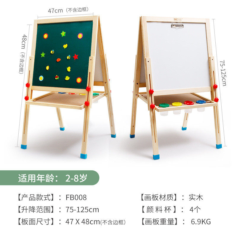 热销【008款】七巧板整体托家用颜料杯盘带可升降儿童画板黑板图片