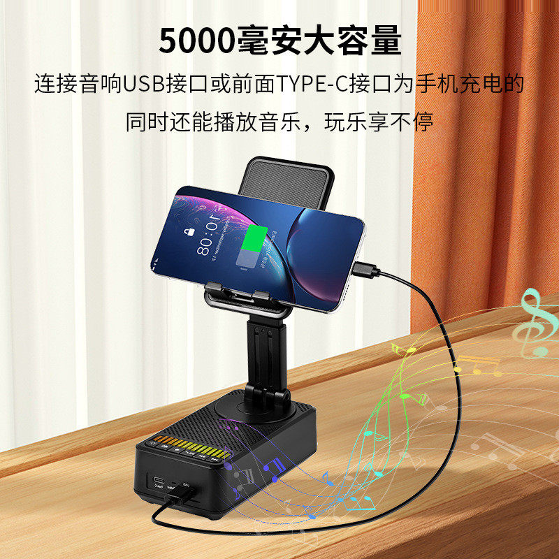 多功能手机支架音响带充电宝一体桌面折叠便携蓝牙音箱旋转手机架