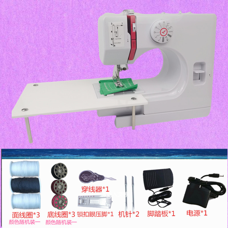 3ew1多功能缝纫机家用电动锁边机全自动缝衣机缝补车衣机裁缝机手