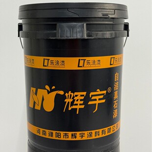 天然真石漆外墙石头漆仿大理石质感喷砂可刮可喷防水防晒艺术涂料