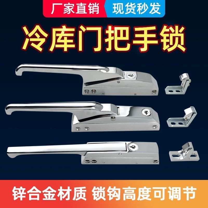 烘烤箱侧边安装直形门拉手1240冷库门锁配件1200陈列柜安全拉