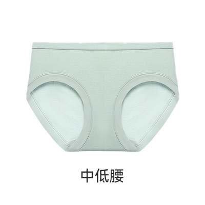 伊维斯无尺码内裤女抗菌女士莫代尔无痕三角裤中腰低腰2025新款