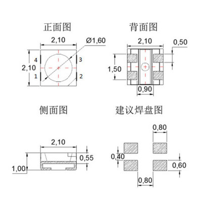 热销【格内置光电】2121rgb阳ic幻彩灯珠2121幻彩5v可编程断点续