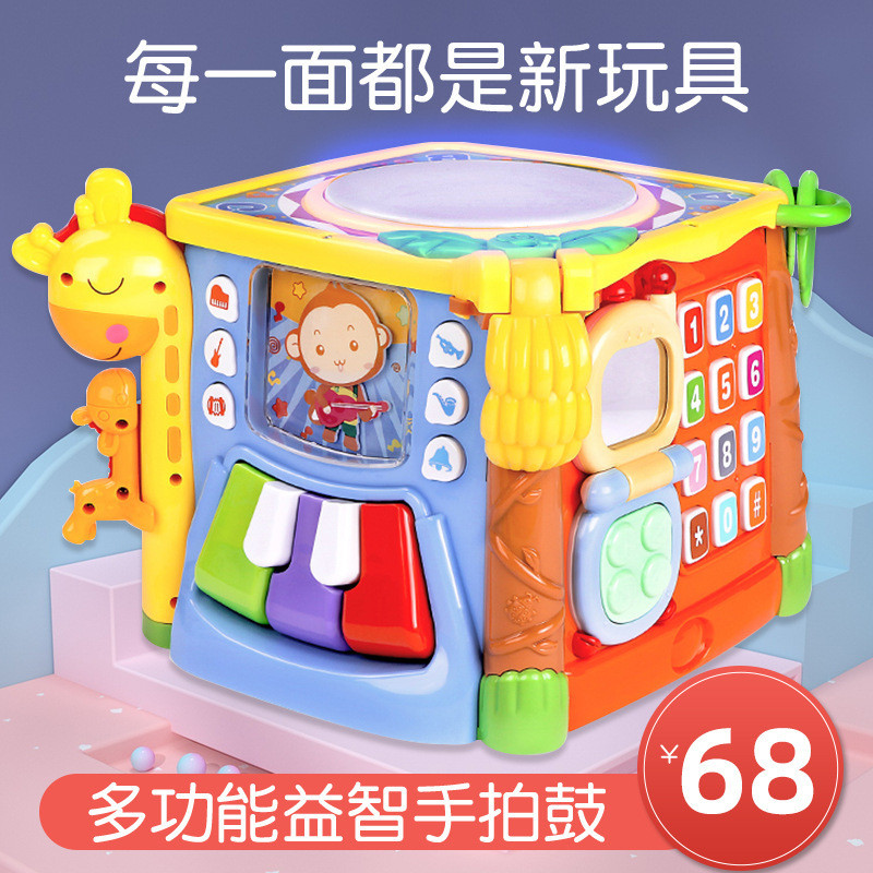 谷雨六面体儿童早教灯光音乐拍拍鼓0-1岁宝宝手拍鼓玩具6个月3839