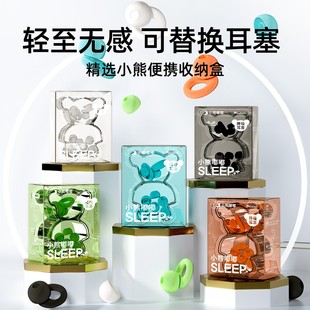 耳塞睡眠睡觉专用超级隔音防吵静音降噪宿舍学生防吵神器静音硅胶